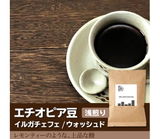 かもめひとり review photo