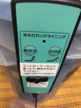 tansu-gen711968 review photo