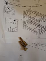 非公開 review photo