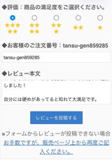 匿名 review photo