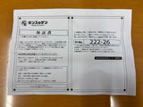 河合規雄 review photo