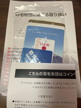 匿名 review photo