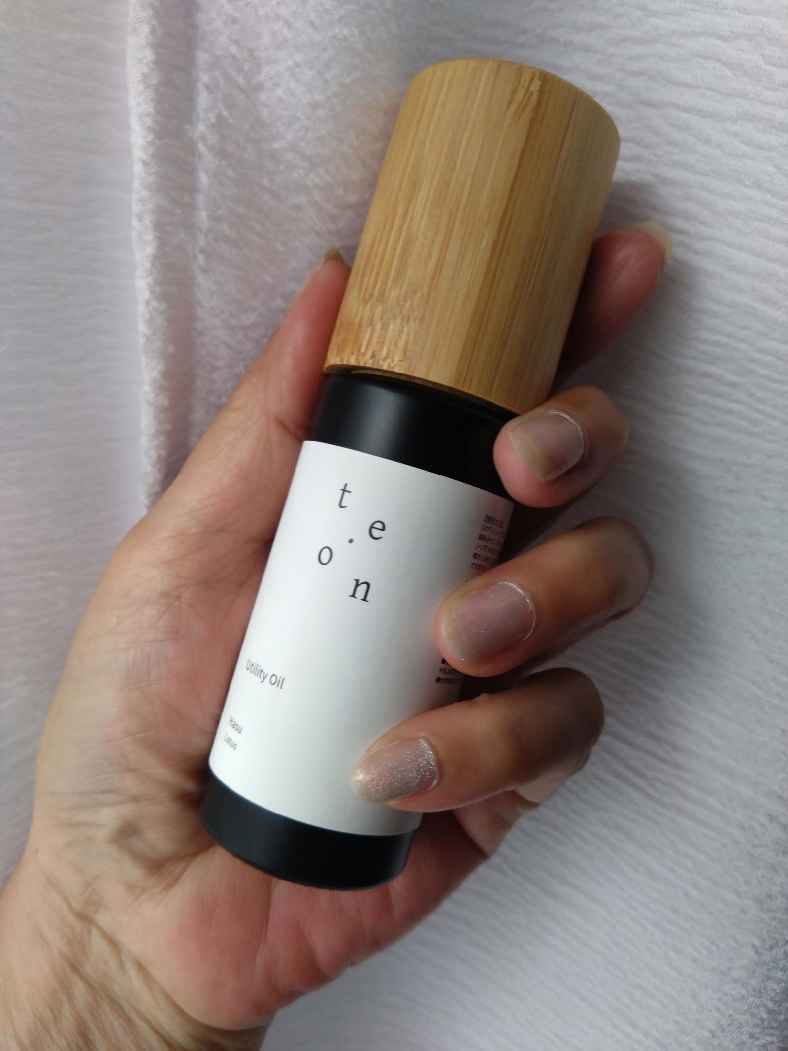 Utility Oil 全身用オイル - Hasu - 50mL – te.on