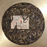 Thomas @Tweedtea review photo