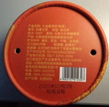 O.H. review photo