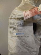 Anonymous review photo
