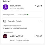 Ajay Patel review photo
