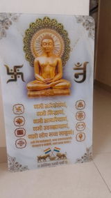 Aartipatnijain review photo