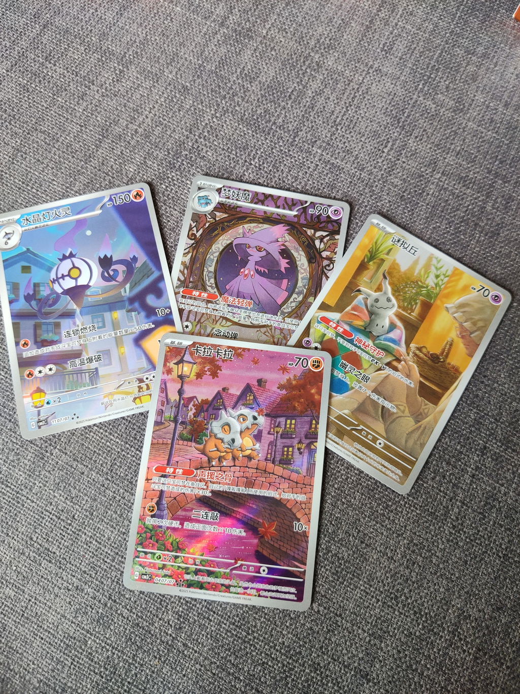 Gem Pack Volume 3 Booster Box (CHN) Pokemon TCG