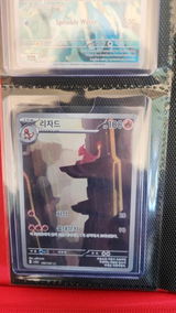 Ricky brandrett review photo