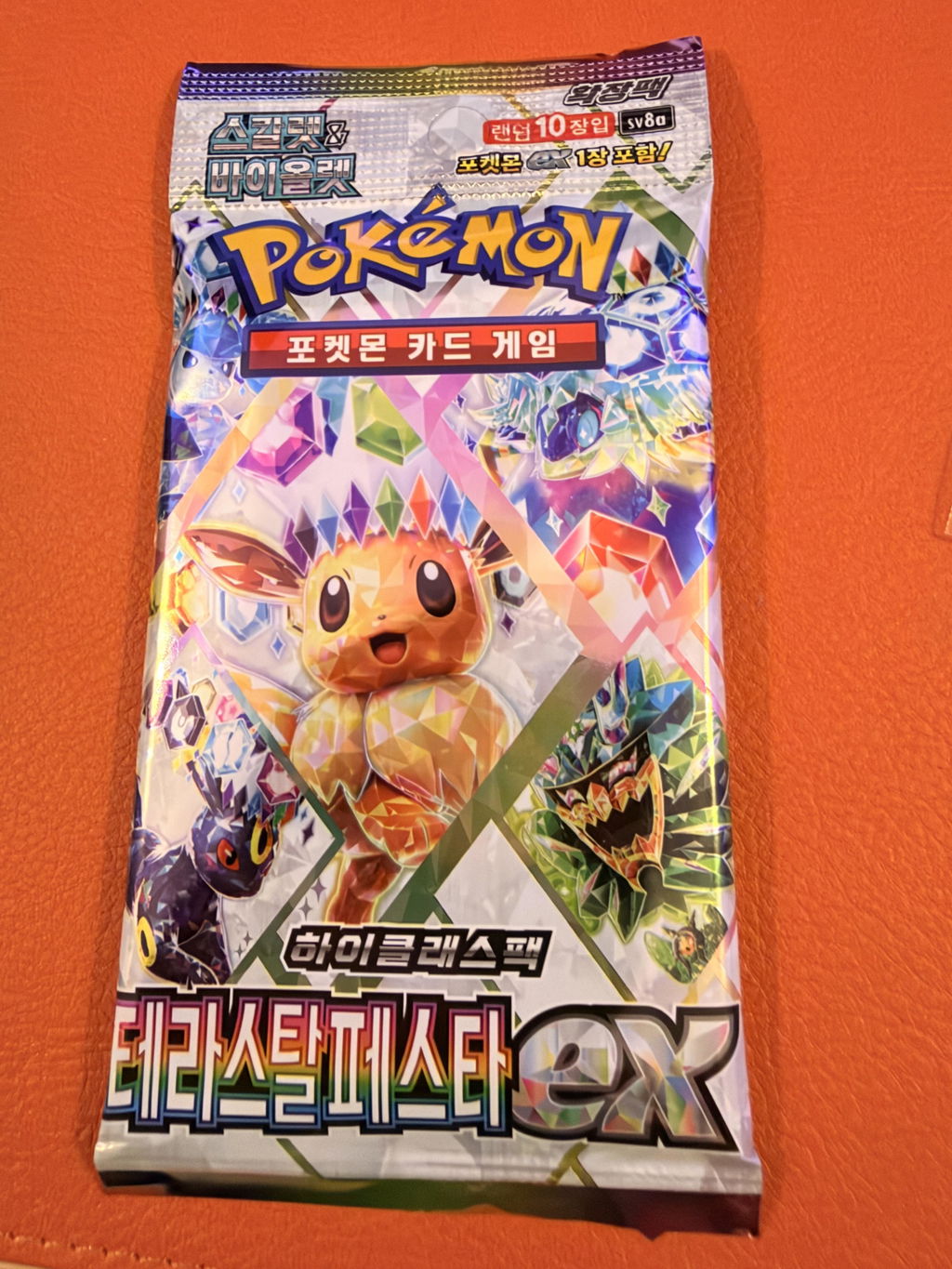 Terastal Festival Booster Pack (KOR) Pokemon TCG