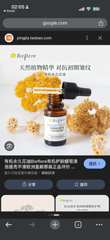 匿名 review photo