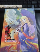 Fenry H. review photo