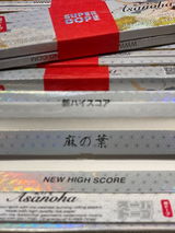 SUPER DOPE® 'Asanoha' King Size Rolling Papers