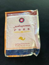 Samara H review photo