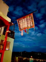 Huge Om Mani Padme Hung Hri Prayer Flag Banner | 27in x 36in | 1 single flag | Poly Silk | vertical flag or wall
