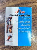 Kulsoom Bibi review photo