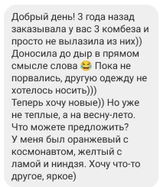 Психосо review photo
