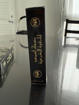 Belakhdar Moualek review photo