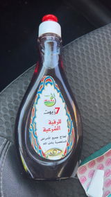 Rachid Ahmissou review photo