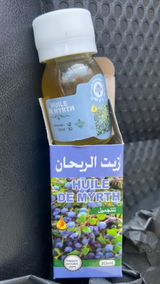 Rachid Ahmissou review photo