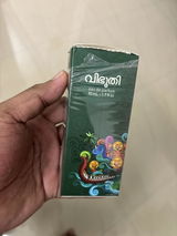HARIKRISHNAN P review photo
