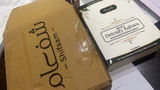 Akhtar Rasool review photo