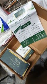 Eshal review photo
