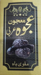 Amer Ahmed review photo