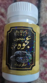 Customer Result