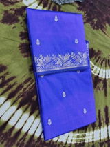 Sumana Rao review photo