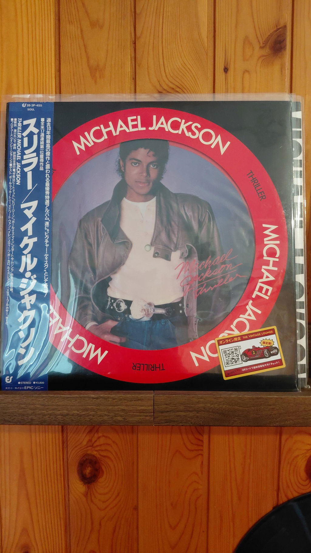 MICHAEL JACKSON – Thriller Limited Edition Giapponese 28·3P-455 1982 OBI Picture Disc
