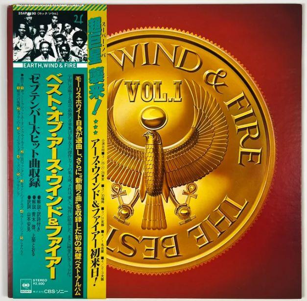 EARTH, WIND & FIRE – The Best Of Earth, Wind & Fire Vol. I Prima Stampa Giapponese 25AP 1190 1978 OBI GATEFOLD
