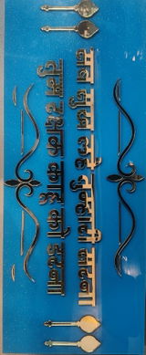 Joginder Singh review photo