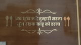 Rashmi review photo