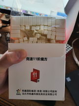 Lee N. review photo