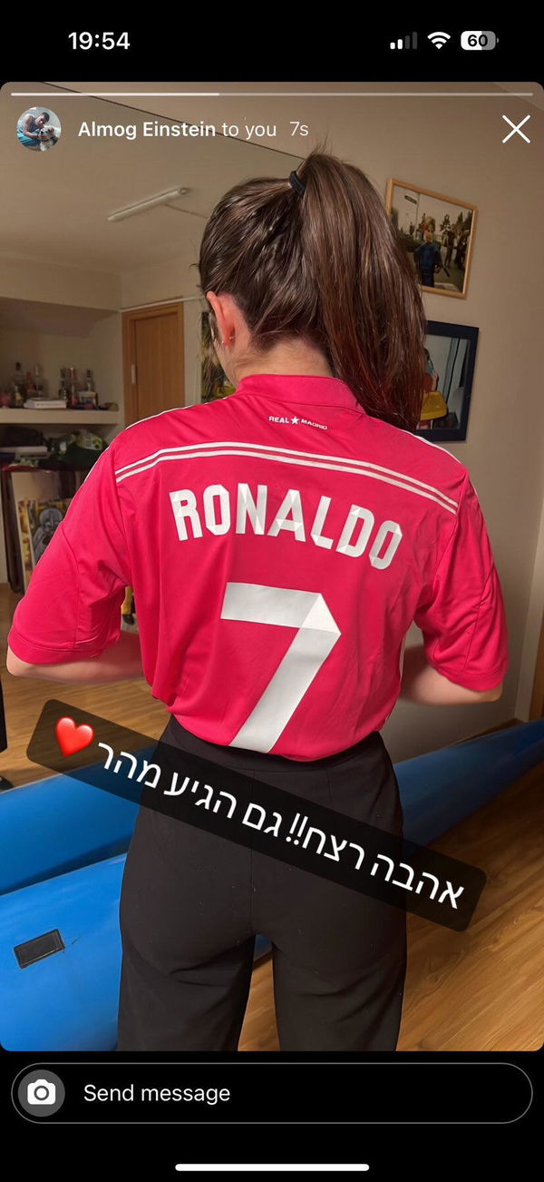 תמונה של חולצת משחק ריאל מדריד חוץ 14/15 מביקורת של Almog