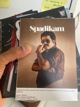 Jithivalat review photo