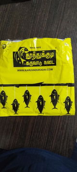 Sri Apurba Kumar Brahma review photo