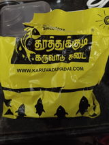 Nandhini s review photo