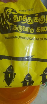 Pavan review photo