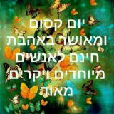 אלירן ז.כ. review photo