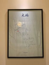 Gavin Huang review photo