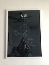 Tang Shao Fen Joyce review photo