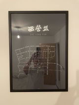 Thomas Au Yeung review photo