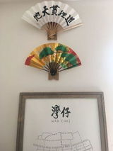 Qinggong Wu review photo
