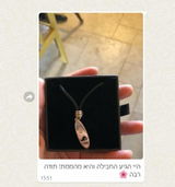 מ נעמי review photo