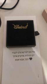 מ איתמר review photo