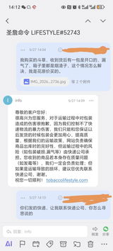 麻 先生 review photo
