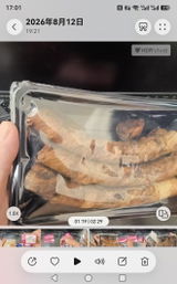 匿名 review photo
